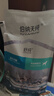 伯纳天纯狗粮舒纯鸭肉配方犬粮成犬幼犬狗粮低敏宠物主粮2kg/4斤 实拍图