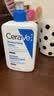 适乐肤（CeraVe）修护C霜454g（保湿补水防干裂干燥男女士面霜身体乳张凌赫同款） 实拍图