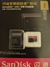 闪迪（SanDisk）2TB TF（MicroSD）内存卡 A2 5K/4K V30 U3 C10 至尊超极速移动存储卡 读速250MB/s 写速150MB/s 实拍图