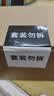 公牛（BULL）开关插座G12量贩装10A五孔插座面板G12Z223S象牙白十只装套装 实拍图