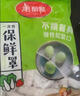 美丽雅保鲜罩食品级200只 一次性保鲜膜套大号 厨房剩饭剩菜防尘碗罩 实拍图