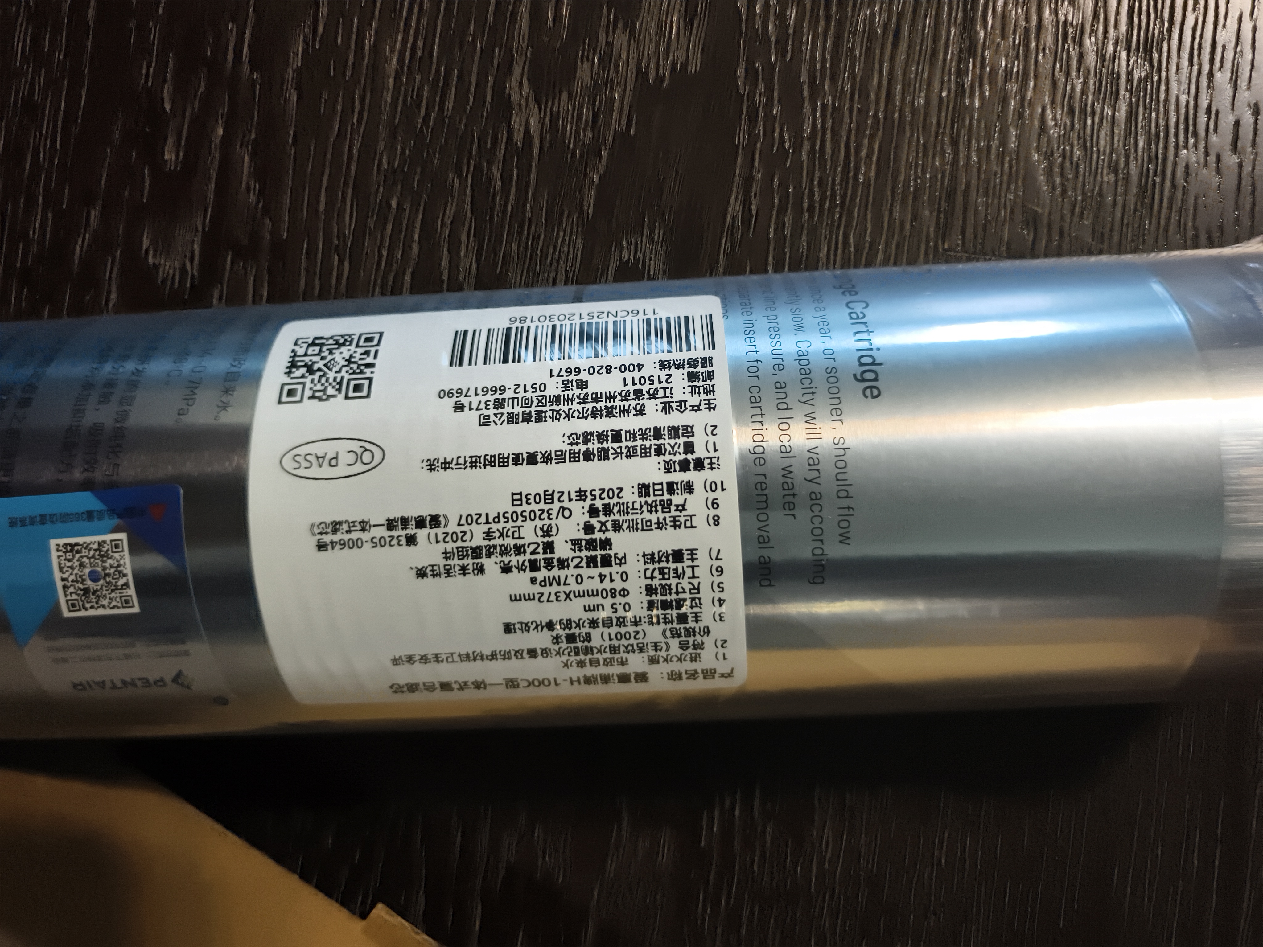 爱惠浦（Everpure） H-100C 净水器滤芯 实拍图