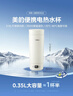 美的（Midea）便携电热水杯2电水壶保温烧水杯350ml迷你旅行出差冲奶泡茶恒温316L不锈钢MK-DB35X22 实拍图