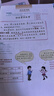 2026斗半匠课堂笔记四年级上册语文人教版黄冈学霸笔记教材全解小学四年级同步教材课前预习课后复习辅导书 实拍图