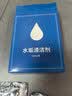 电蒸箱除垢剂清洁剂专用柠檬酸水垢清除剂蒸烤箱一体机清洗剂 2袋=1盒 方太蒸箱除垢剂等通用 实拍图