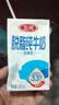 三元方白脱脂纯牛奶整箱250ml*24盒 0脂肪 健身搭档【丁禹兮同款】 实拍图