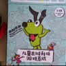 逻辑狗思维训练3-4岁早教思维机儿童幼儿园益智启蒙男孩女孩生日礼物 实拍图