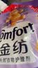 金纺自营衣物柔顺剂护理剂 香香软软防静电 恬静薰衣草5.44斤 实拍图