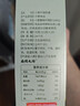 丽天承南京同仁堂小麦纤维素颗膳粒食纤维粉老人儿童70g搭清肠排通便茶 实拍图