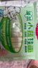 白象【孙颖莎同款】挂面 贝多分小面条番茄菠菜胡萝卜高钙240g*4包 实拍图