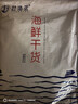 赶海弟 虾片500g油炸大虾片自己炸龙虾片 原味生虾片 休闲零食 南北干货 实拍图
