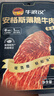 牛浪汉安格斯牛肉脆片原味48g 露营出游儿童孕妇零食无添加牛排脆 实拍图
