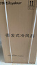 荣事达（Royalstar）空调扇水冷电风扇移动式空调工业级制冷风扇商用大空间强力降温冷风机商超/家用/车间 KTS-G1802 实拍图