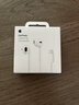 Apple/苹果 EarPods 闪电/Lightning有线耳机 iPhone耳机原装耳机适用闪电接口的手机平板 实拍图