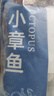 美加佳三去小章鱼净重2斤（500g*2袋）16-26只 去脏八爪鱼 聚餐 实拍图