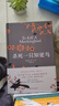 哈珀·李作品：杀死一只知更鸟+守望之心（套装共2册） 传奇成长小说 现当代文学随笔小说 外国畅销书籍 励志文学 课外阅读译林正版 实拍图