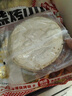 华田禾邦 正宗淄博烧烤小饼 900g 60张(10袋装) 单饼 无油烙馍卷饼手抓饼 实拍图