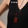 石头记（istone）玛瑙平安牌红玛瑙无事牌平安吊坠新中式生日礼物七夕礼物送男友 A款红玛瑙 实拍图