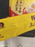 湾仔码头上汤小云吞鲜美虾皇400g50只馄饨早餐夜宵速食冷冻混沌 实拍图
