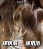 维特丝护发素柔顺干枯毛躁修复顺滑男女士香蓬松发膜蛋白营养头发防掉发 实拍图
