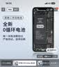德基 苹果12promax电池【3C认证丨旗舰版4520mAh】苹果手机电池大容量 适用于iPhone12 Pro Max 实拍图