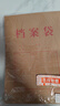 得力（deli）【超级爆款】50只A4混浆175g牛皮纸档案袋侧宽4cm企业标书合同文件票据资料袋33474 得力办公好物 实拍图