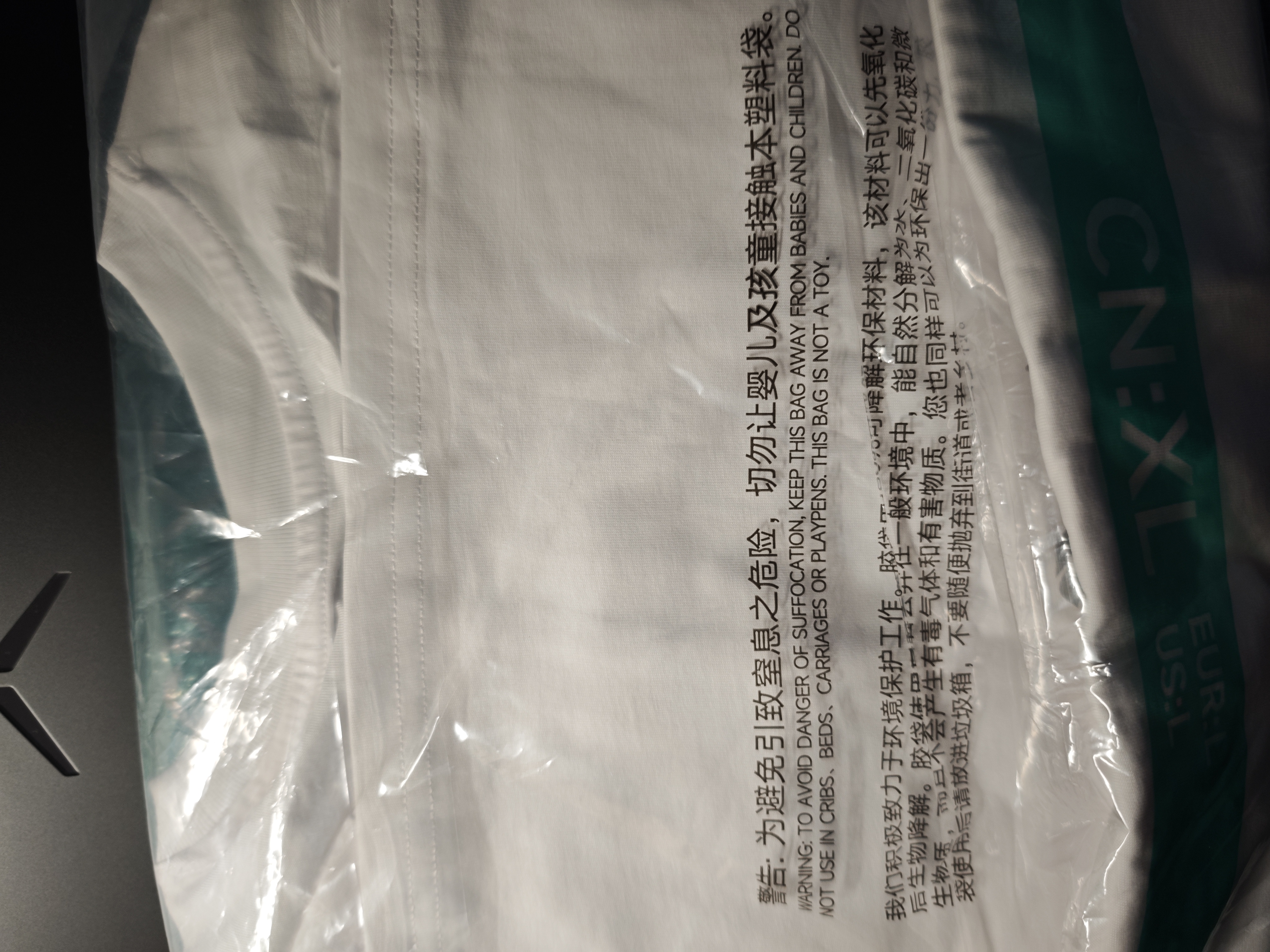 森马（Semir）【纯棉抗菌】短袖T恤男夏季简约纯色打底衫百搭t恤白色内搭上衣 漂白【3A抗菌纯棉T】 XL 实拍图