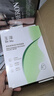 玉泽维生素原B5速安特护冻干面膜6片装 补水保湿晒后舒缓修护屏障 实拍图