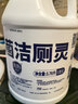 榄菊除菌洁厕灵大桶装3.78升 卫生间厕所马桶清洁剂去污除垢洁厕液 实拍图