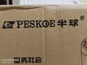 半球（PESKOE）智能电饭煲球胆电饭锅 5L容量 多功能智能预约电饭煲 CFXB50-C适用人数5至8人 实拍图