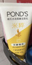 旁氏（POND'S）洗面奶米粹润泽洁面乳90g温和补水深层清洁氨基酸去角质七夕礼物 实拍图