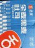 舌里黑麦全麦面包1kg0脂吐司粗粮早餐健身代餐休闲零食【京东真全麦】 实拍图
