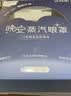 珍视明蒸汽眼罩晚安系列川芎檀香精油热敷睡眠遮光透气舒缓眼疲劳30片 实拍图