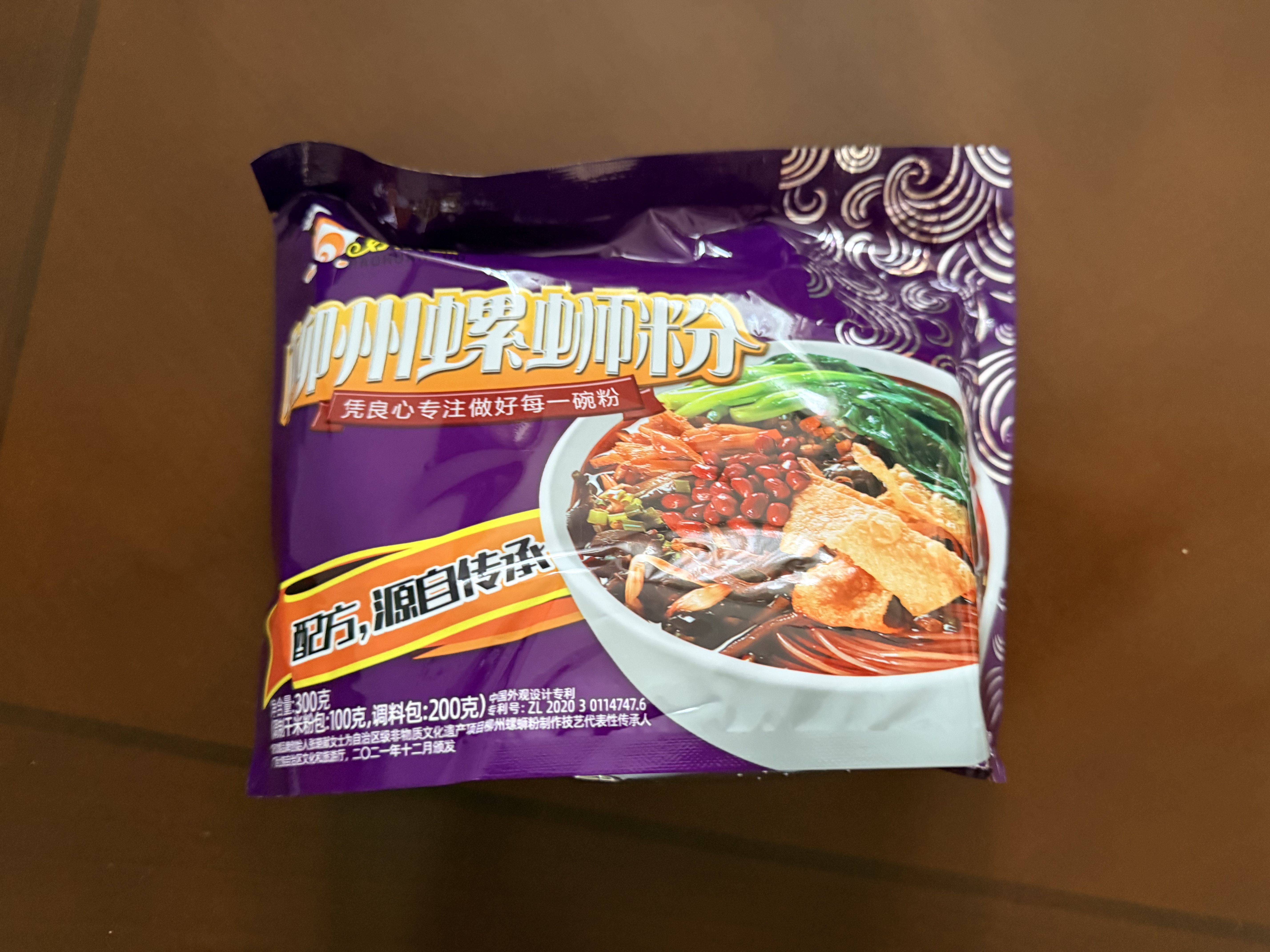 好欢螺螺蛳粉柳州特产速食酸辣米粉螺狮粉宵夜 原味送礼礼盒装300g*6袋 实拍图