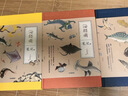 【赠户外头巾&笔记本】海错图笔记全4册 中国国家地理 无穷小亮 博物君 海洋生物  儿童礼物  教育部基础教育课程教材发展中心中小学生阅读指导目录  京东自营  故宫图谱 实拍图