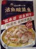 叮叮懒人菜酸菜鱼 500g*7 鲜活黑鱼片 半成品方便速食 预制菜 实拍图