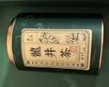 第一江南2026新茶绿茶龙井特级250g明前茶叶礼盒装杭州龙井高端礼品送长辈 实拍图