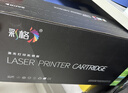 彩格适用惠普M1216nfh硒鼓hp Laserjet Pro M1216nfh打印机墨盒易加粉硒鼓一体机墨粉盒 碳粉 实拍图