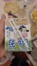 蒙牛特仑苏低脂纯牛奶250ml×16盒 健身减脂 送礼优选礼盒装 实拍图