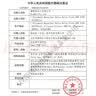 瑞思迈（Resmed）进口便捷式家用睡眠呼吸机防打呼噜呼吸暂停无创止鼾器AirMini 实拍图