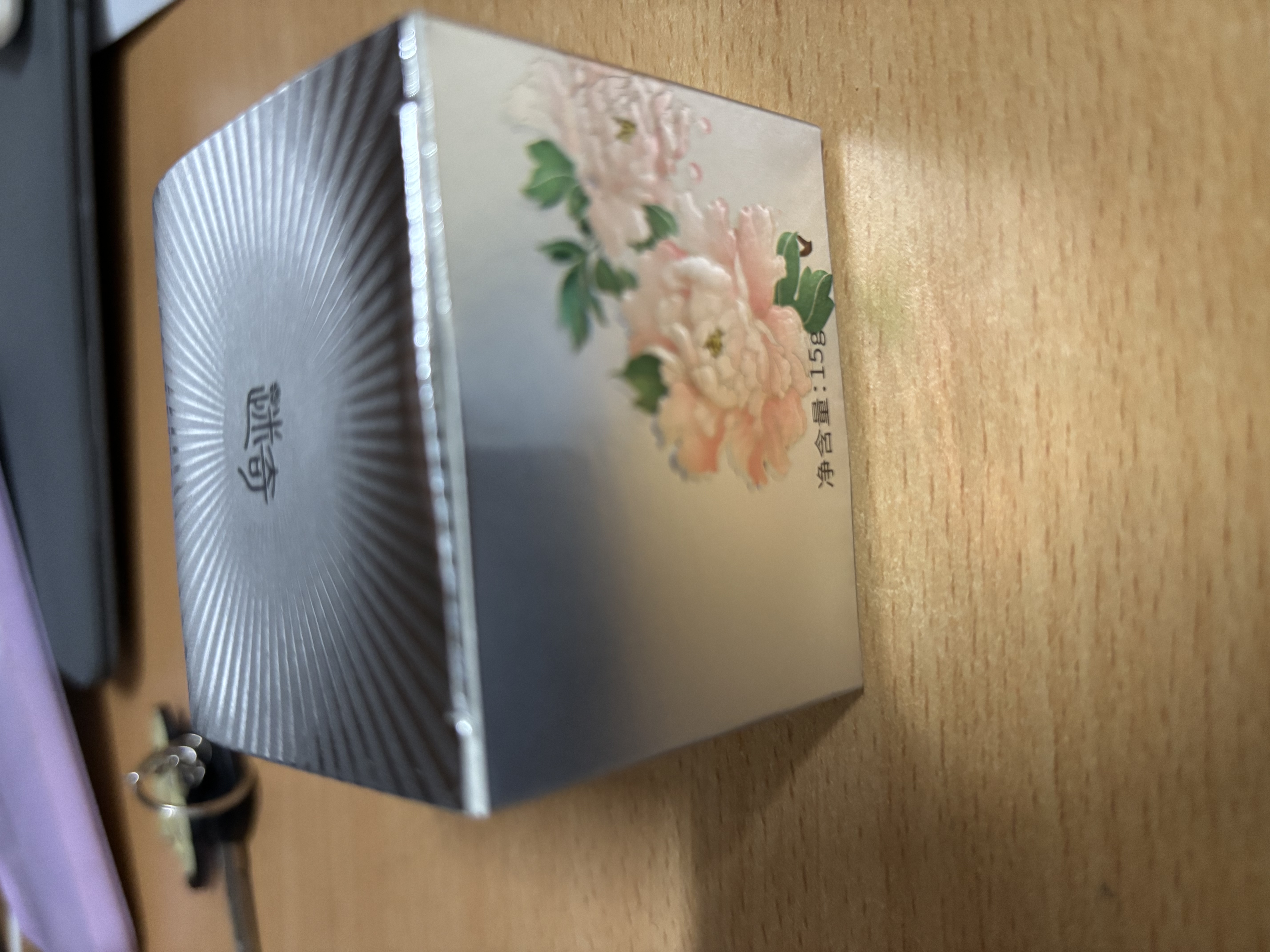 迷奇（MIRACLE）三重神奇眼霜15g紧致淡化眼角细纹滋润补水保湿护肤生日礼物女生 实拍图