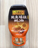 李锦记 鲍鱼瑶柱蚝油320g 奢享海味 三重鲜香 丰润醇厚 鲜熬型  蘸拌炖 实拍图