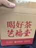 艺福堂绿茶2026新茶明前特级龙版5A+京口碑龙井茶叶250g罐装送礼自己喝 实拍图