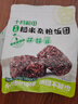 十月稻田七色糙米饭团 100g*7 开袋微波代餐 粗粮杂粮 早餐速食 低脂饱腹 实拍图