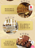 费列罗榛果巧克力3粒*16 48粒600g 零食糖果 生日礼物 伴手礼 实拍图