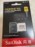 闪迪（SanDisk）256GB TF(MicroSD)内存卡4K极速金卡A2 V30 U3兼容大疆Pocket3/4P/Action 6运动相机/无人机存储卡 实拍图