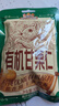 三只松鼠有机甘栗仁500g 熟制即食板栗仁栗子仁坚果休闲零食团购送礼 实拍图