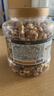 三只松鼠每日坚果纯坚果1.1KG/罐 开心果腰果夏威夷果休闲零食团购送礼 实拍图