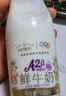 每日鲜语4.0g优质乳蛋白鲜牛奶720ml巴氏杀菌鲜奶 实拍图