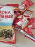 秋田满满高钙高铁DHA海苔碎114g肉松拌饭料儿童0添加盐享婴儿宝宝辅食谱 实拍图
